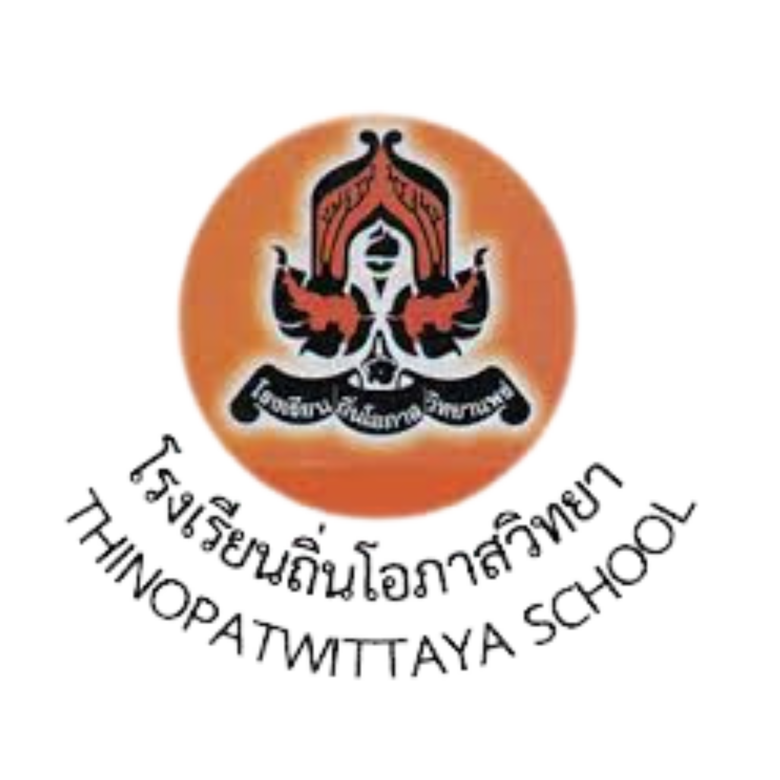 โลโก้โรงเรียนบ้านกรวดวิทยา